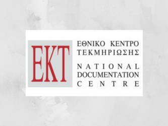 Πρακτικά του 8ου Πανελλήνιου Συνεδρίου Επιστημών Εκπαίδευσης